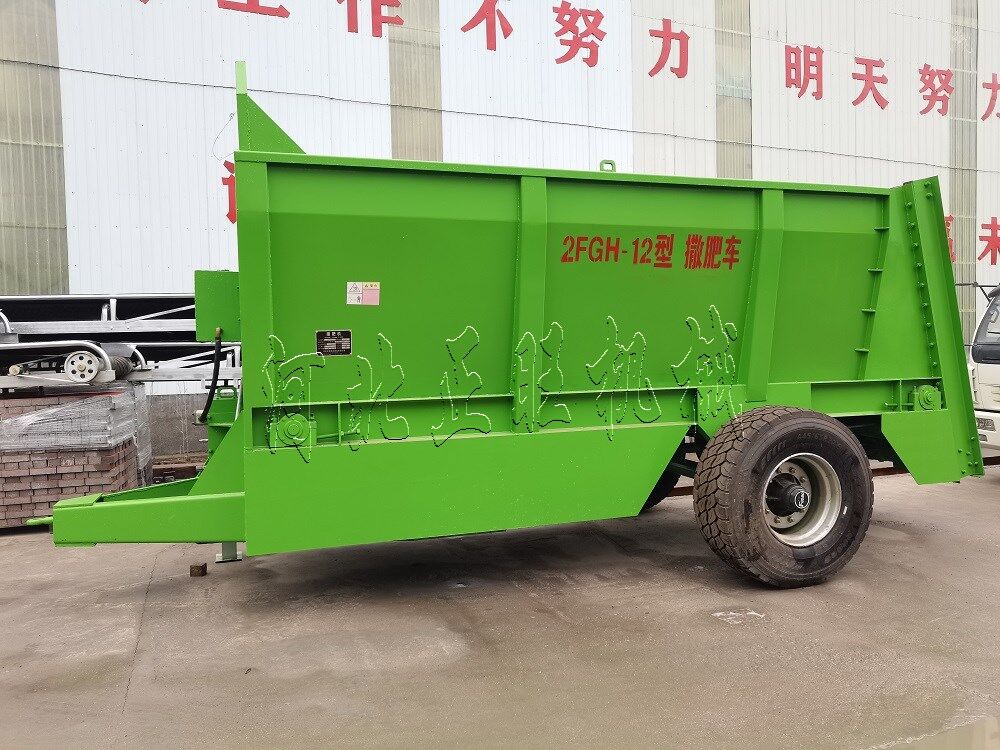 12方牽引式撒肥車